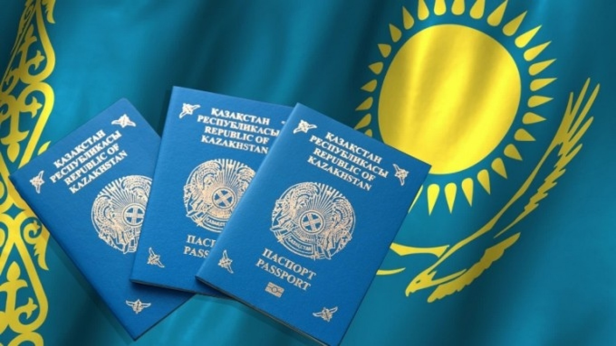 Как получить гражданство казахстана 2024. Гражданство РК. Республика Казахстан это гражданство. Двойное гражданство в Казахстане.