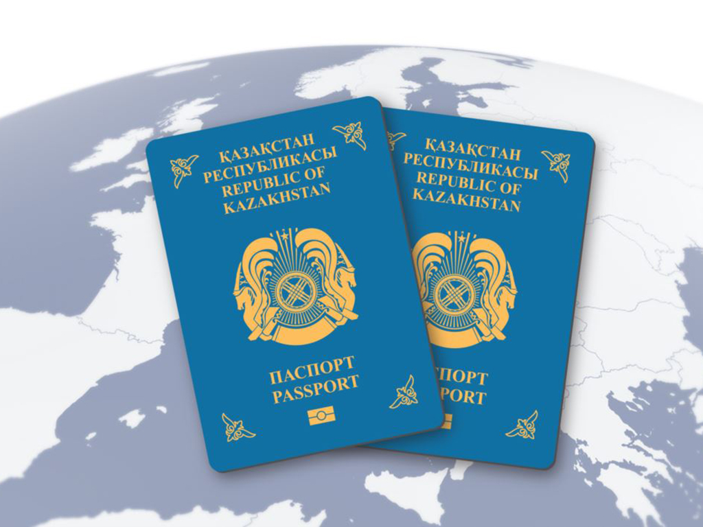 Паспорт гражданина казахстана